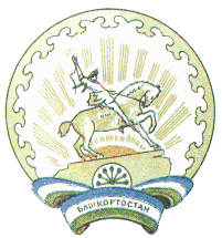 Bashkortostan Republic