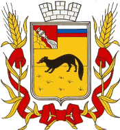 Boguchar