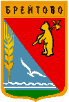Breitovo
