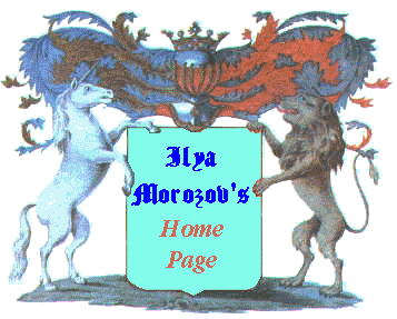 Ilya Morozov's Home Page