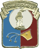 Monchegorsk