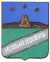 Novokhopersk