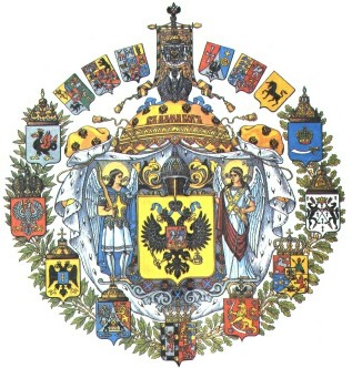 Large Coat of Arms of Russian Empire