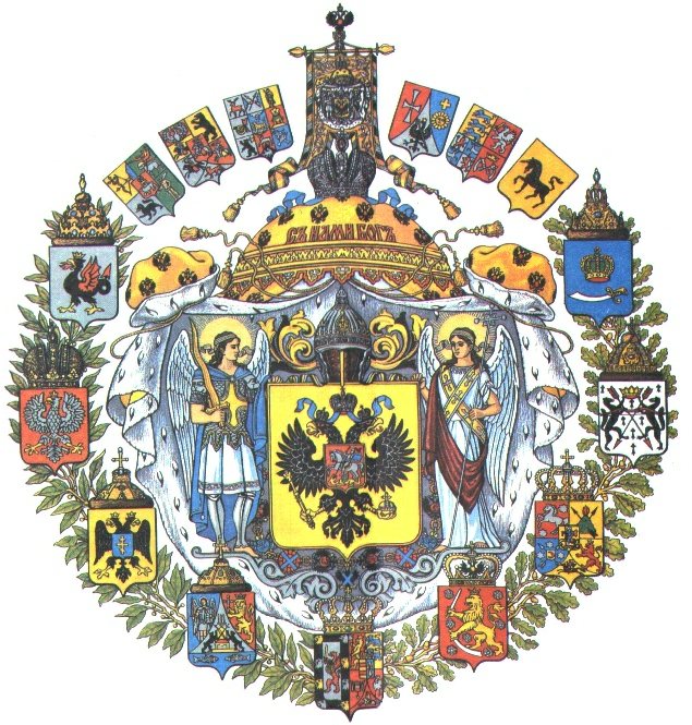 Large Coat of Arms of Russian Empire