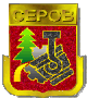 Serov