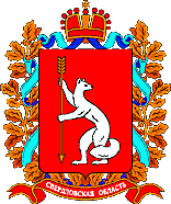 Sverdlovsk Oblast (1997)