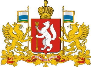 Sverdlovsk Oblast