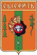 Sysert